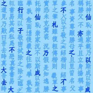Heidi Grace Designs - water shaded congi 12x12 paper  (pack of 10)